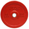 VTX Troy Olympic 2" Solid Bumper Plates